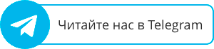 Телеграм канал krd.sprawo4ka-o.ru